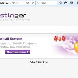 Ошибка 404 Hostinger.ru