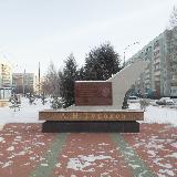 Памятник Туполеву на пр. Туполева